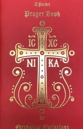 A Pocket Prayer Book for Orthodox Christians -Red Paper Cover (3.5 ) -NEW!