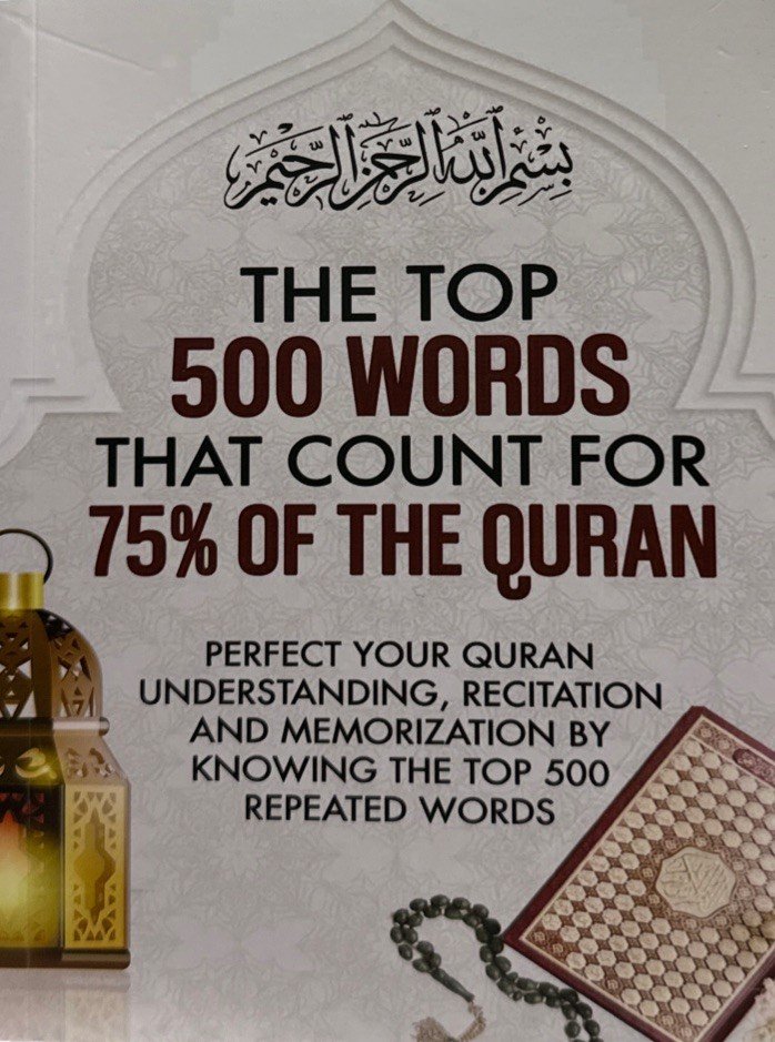 The Top 500 Words That Count For 75% Of The Quran – Learning Guide – Brand New –