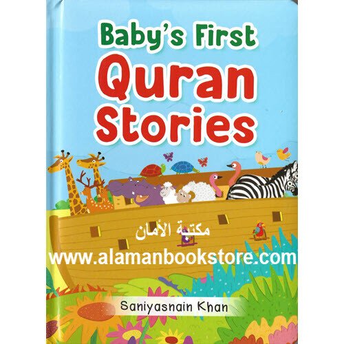 Baby’s First Quran Stories