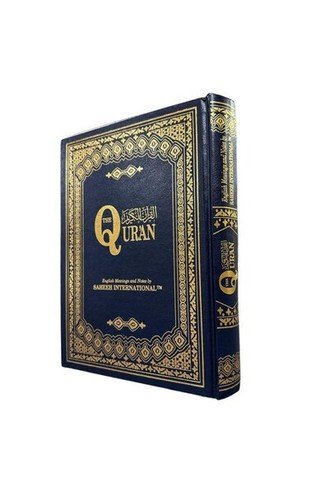 Saheeh International Quran Arabic Text (Medium) With English Meanings