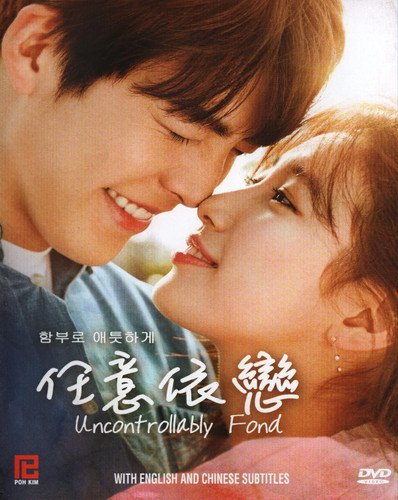 Newlywed Hell (1975) English Subtitled Drama, Romance DVD