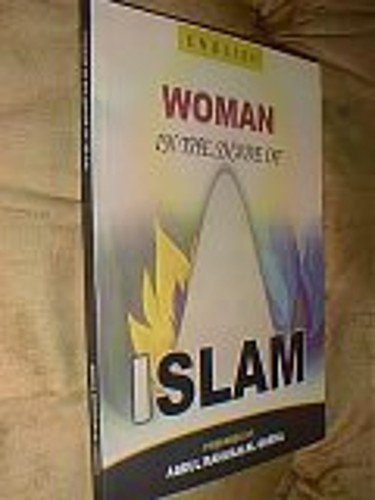Woman in the Shade of Islam Abdul Rahman Al-Shena