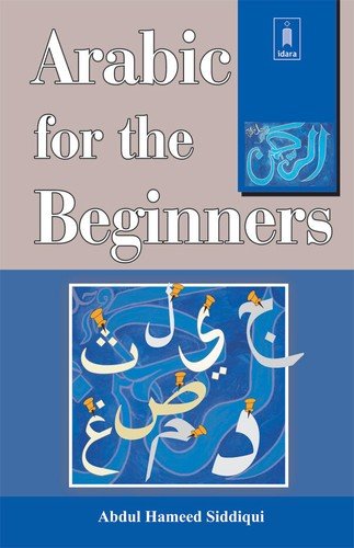 Arabic For Beginners – Abdul Hamid Siddiqi