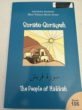 MINI TAFSEER BOOK SERIES: SURATUL-Quraysh Ad-duha Institute – Surah 106 – RARE