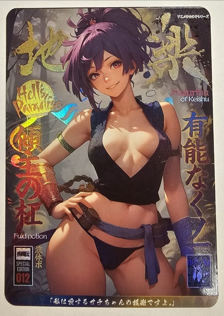Yuzuriha Hell's Paradise Anime Sexy Waifu Comic Card