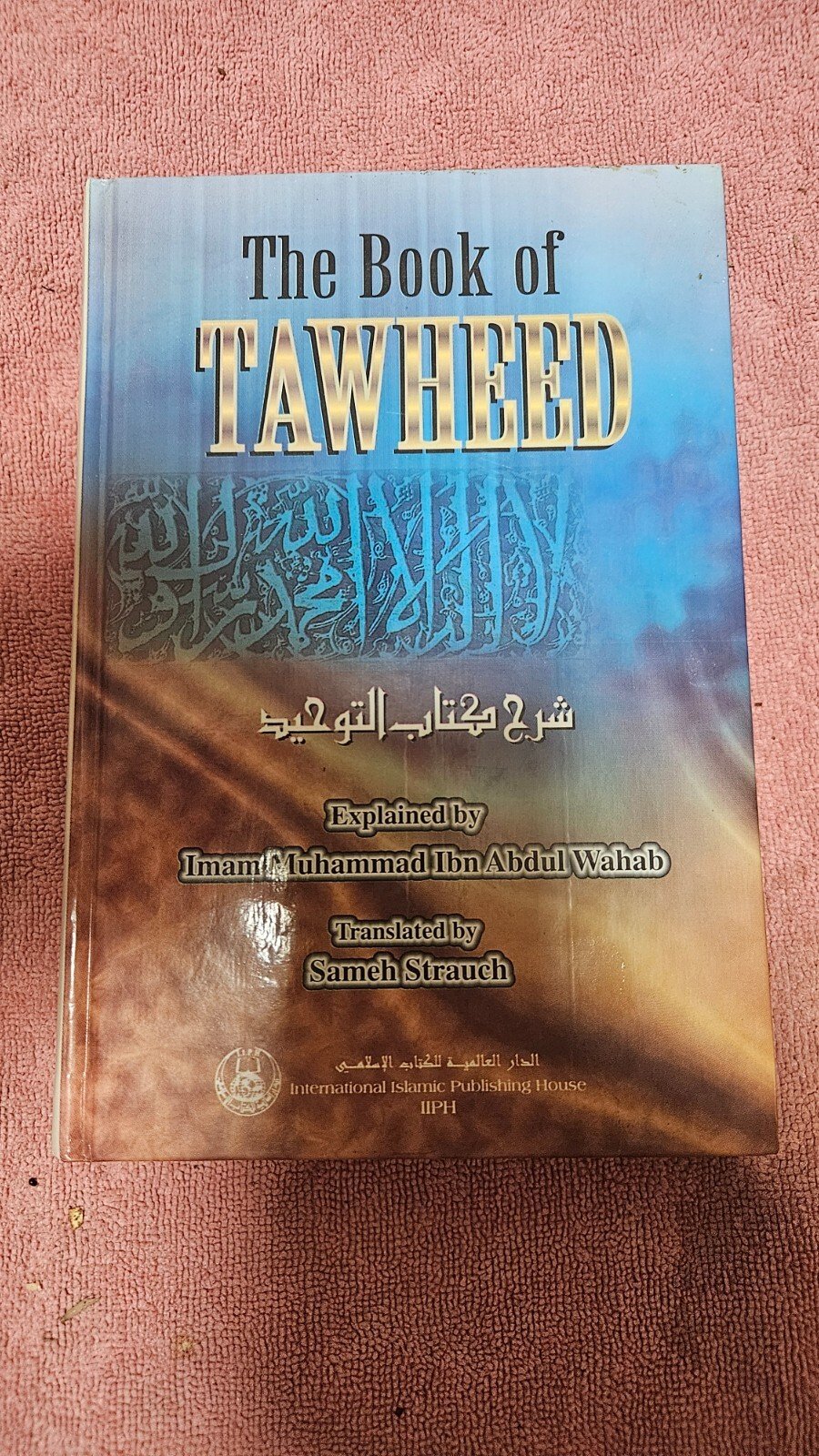 ‡ ☪️Book of Tawheed by Abdul Wahab • 1998 HC 1st Oneness of Allah Islam Muslim