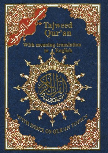 Tajweed Qur’an (Whole Qur an, With English Translation) by Author)