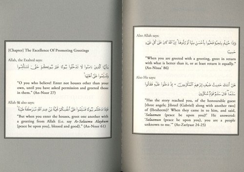 Explanation of Riyad-us-Saliheen, Patience, Greetings & Advice on women