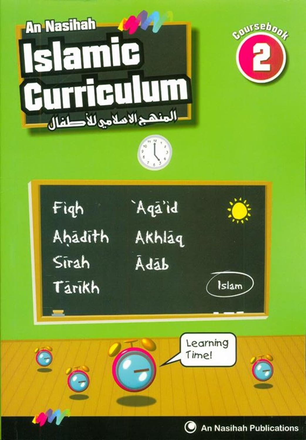 An Nasihah Islamic Curriculum Coursebook 2 – paperback An Nasihah Publicatio…