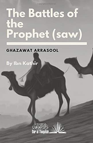 The Battles of the Prophet (saw), Kathir, Shihaab 9781793228291 Free Shipping-,
