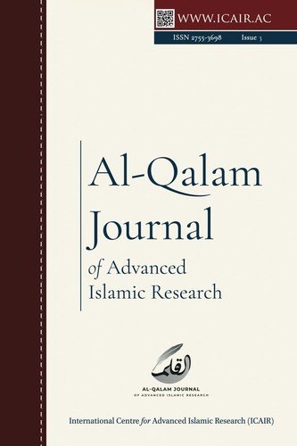 Al-Qalam Journal of Advanced Islamic Research By for Advanced Is