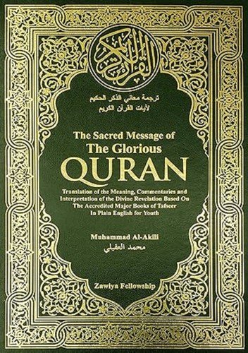 The Gift of Eid by Safadi, Shifa Saltagi