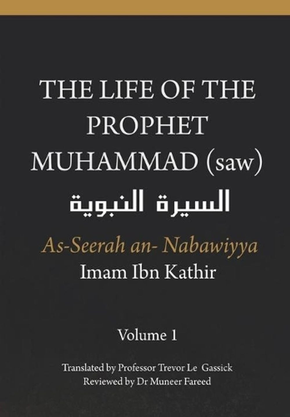 The Life of the Prophet Muhammad (saw) – Volume 1 – As Seerah An Nabawiyya – by