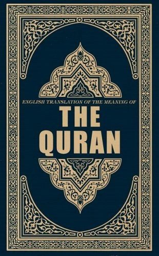 English Translation of the Message of The Quran