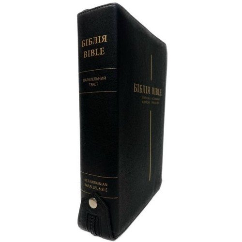 Ukrainian-English Bible parallel text NLT/Ogienka – Українсько-Англійська Біблія