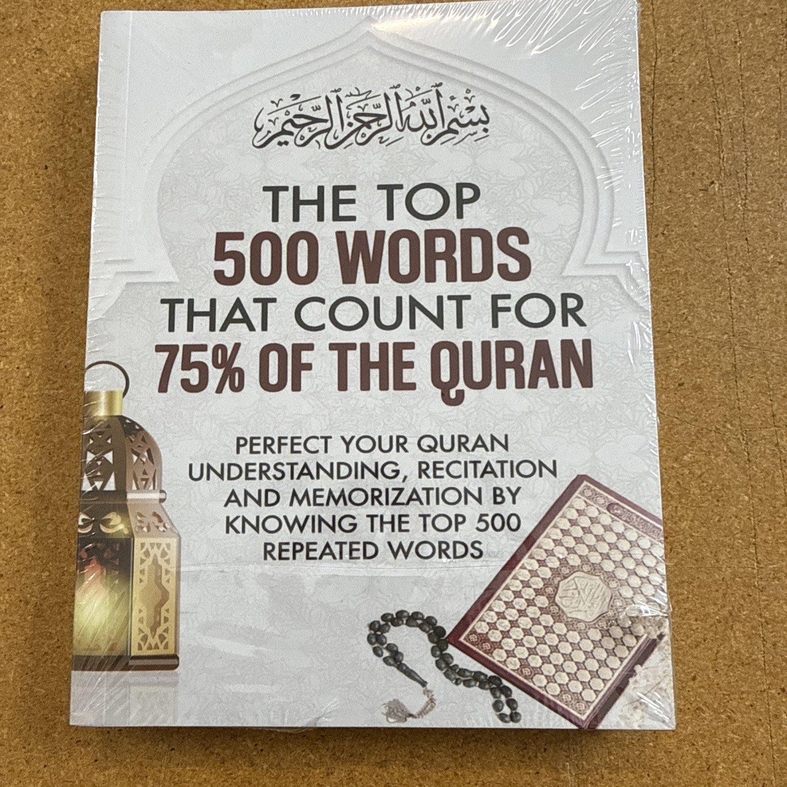 ☪️ NEW SEALED The Top 500 Words That Count For 75% Of The Quran Learning Guide