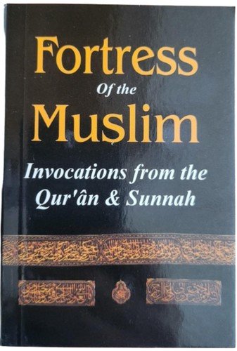 Fortress of the Muslim (Enlish-Pocket Size) by DarUsSalam Riyadh 5th Edition