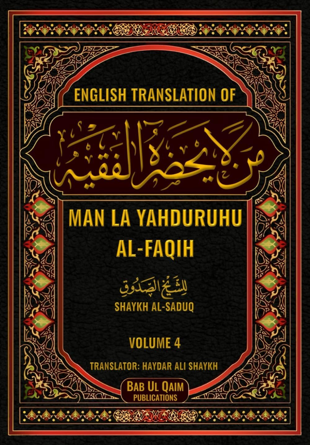 Man La Yahduruhu Al Faqih by Mr Haydar Ali Shaykh
